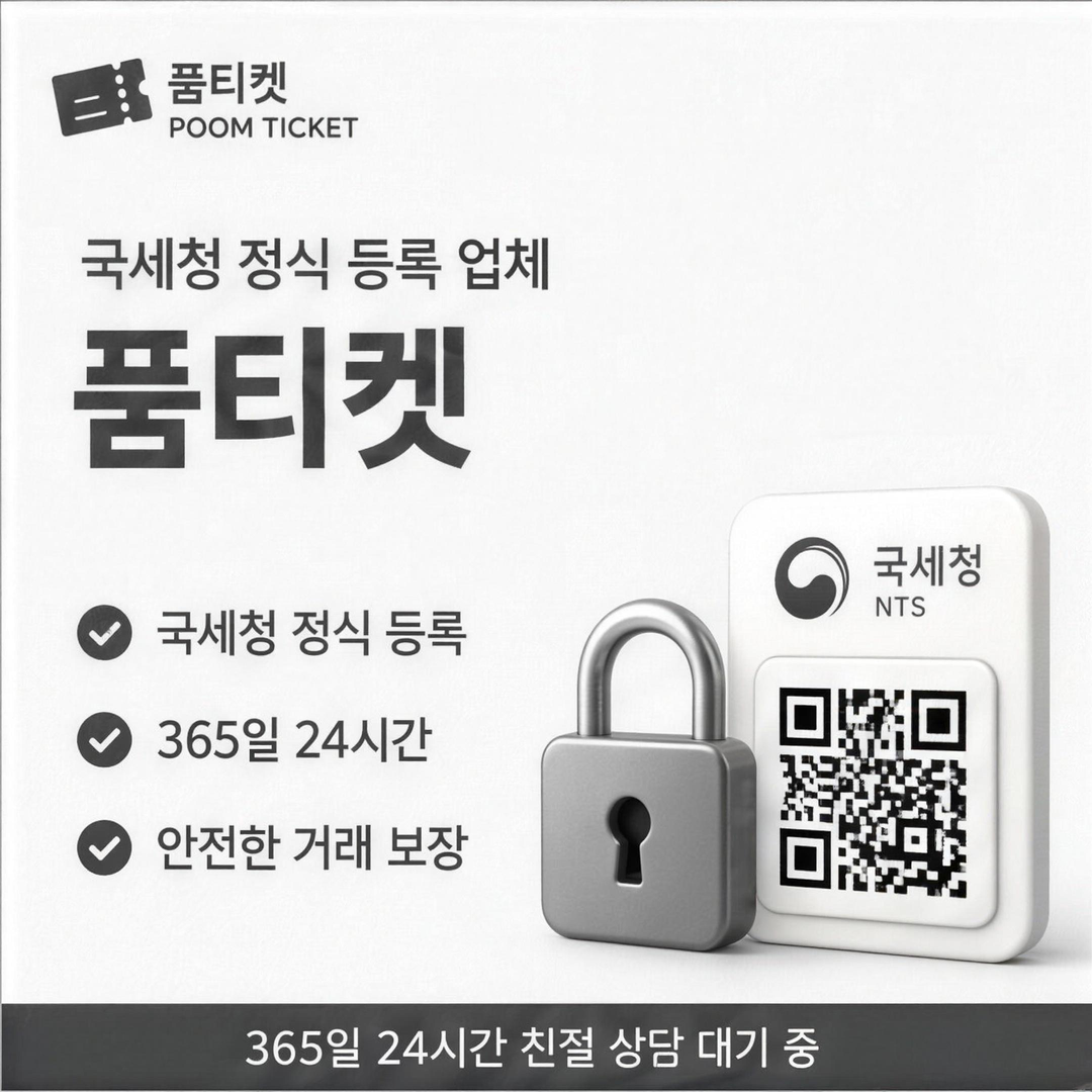 LG 소액결제 미납 확인과 해결 절차 안내