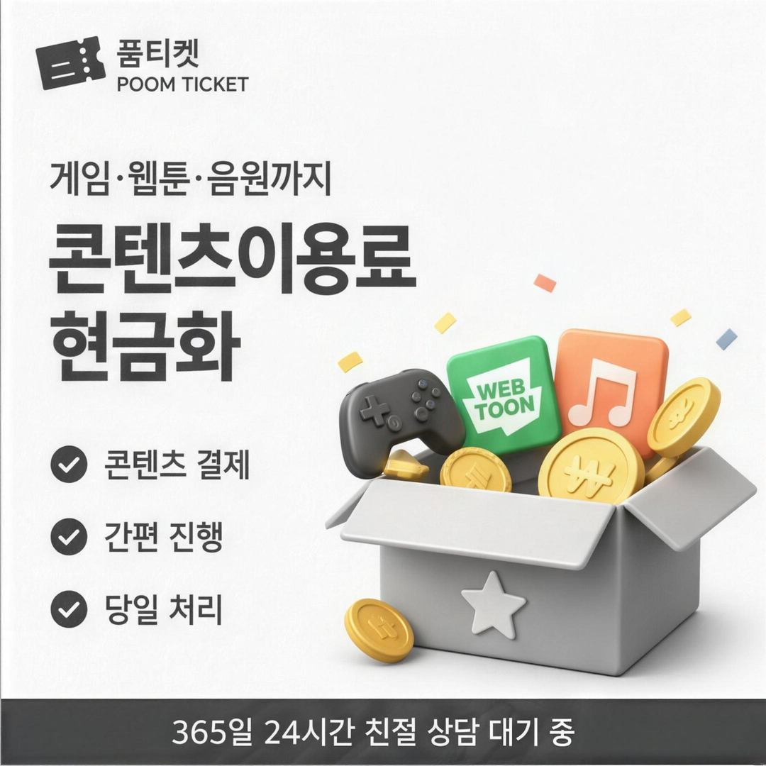 LG 소액결제 미납, 부담이 크다면 분할 납부 신청을 알아보세요