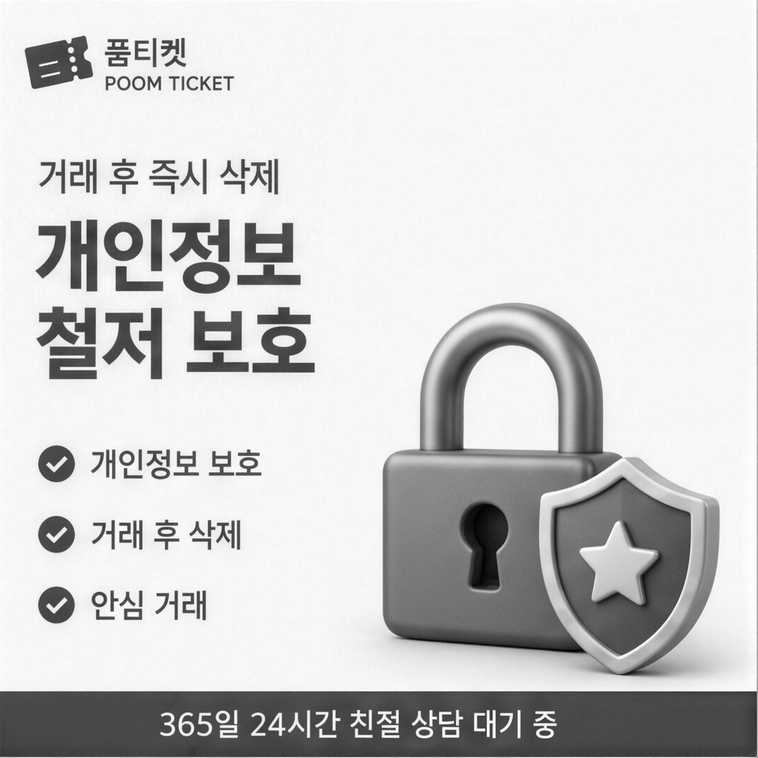 LG 소액결제 미납, 통신 정지는 어떤 기준으로 진행되나요
