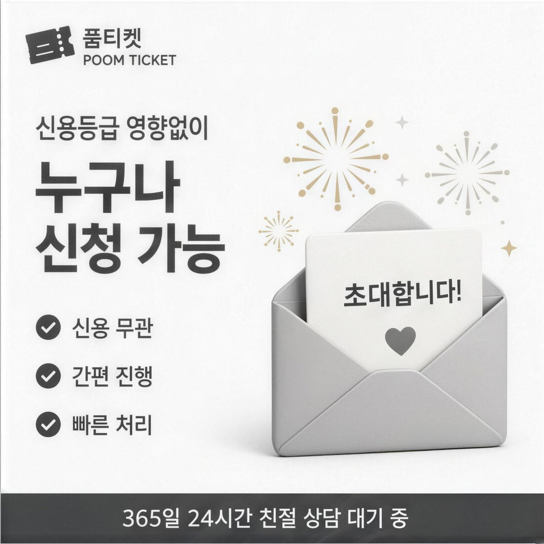 LG 소액결제 미납으로 정지된 통신, 해제 방법을 안내합니다