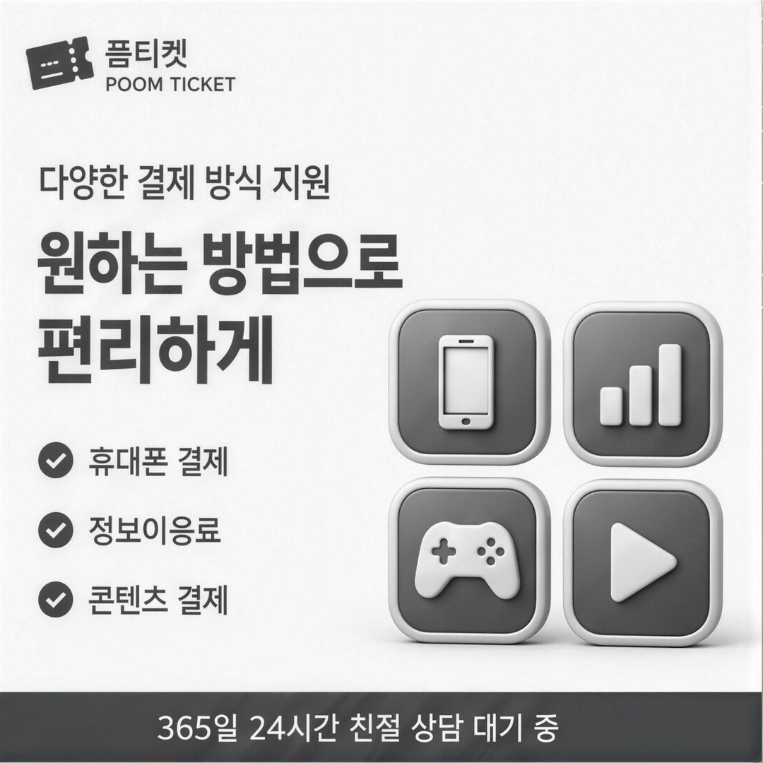LG 소액결제 미납으로 지급명령을 받았다면 이렇게 대응하세요